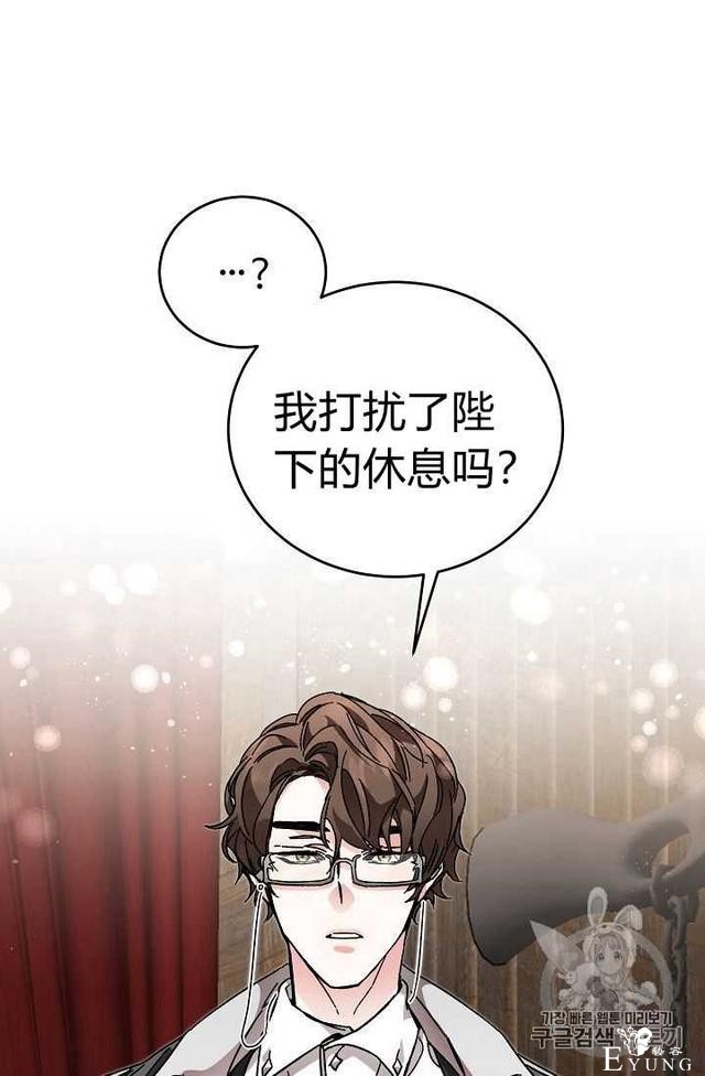 漫画：韩漫-成为小说中的恶毒女王 10-19.jpg