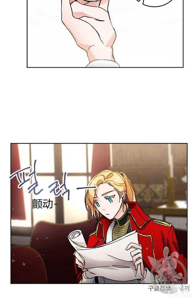 漫画：韩漫-成为小说中的恶毒女王 10-33.jpg