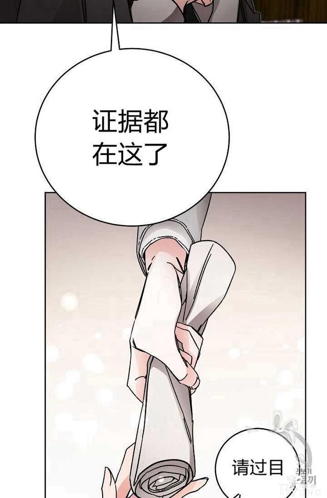 漫画：韩漫-成为小说中的恶毒女王 10-32.jpg