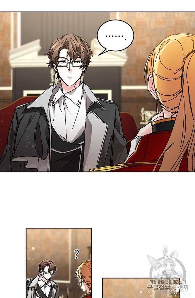 漫画：韩漫-成为小说中的恶毒女王 10-40.jpg