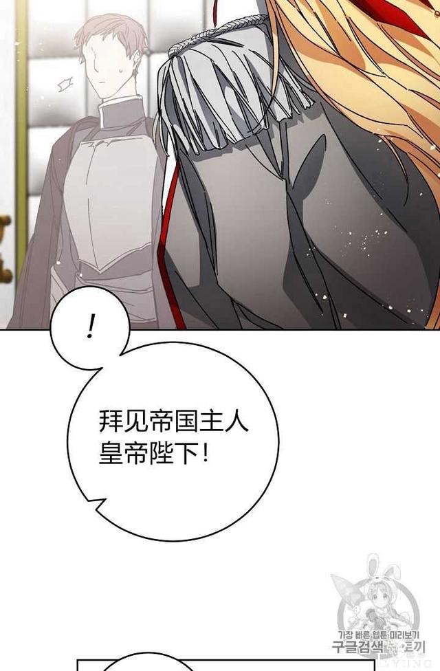 漫画：韩漫-成为小说中的恶毒女王 10-57.jpg