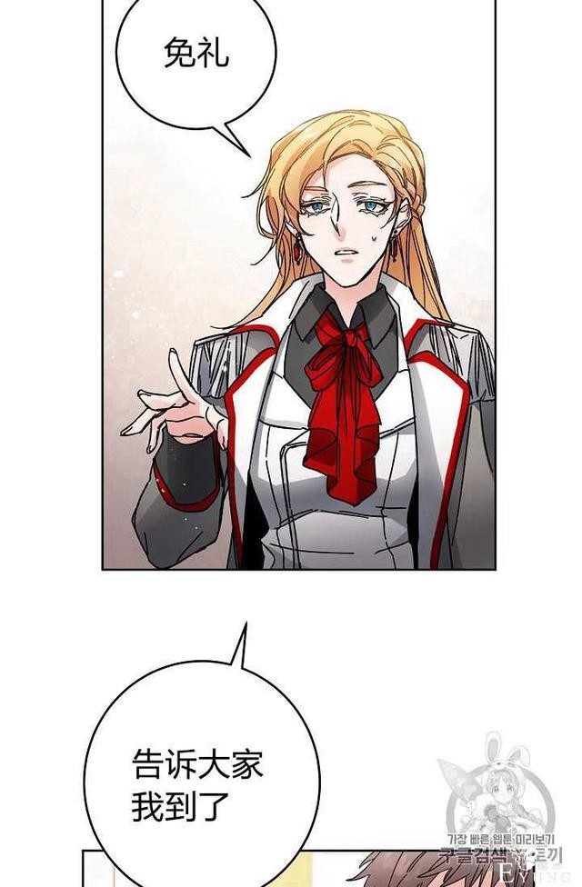 漫画：韩漫-成为小说中的恶毒女王 10-58.jpg