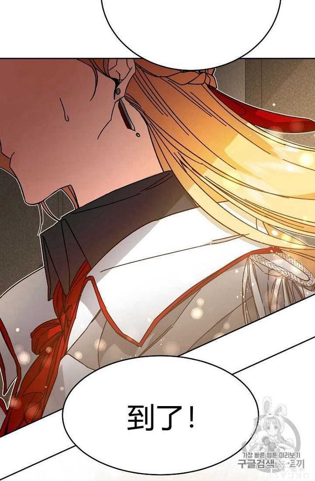 漫画：韩漫-成为小说中的恶毒女王 10-60.jpg