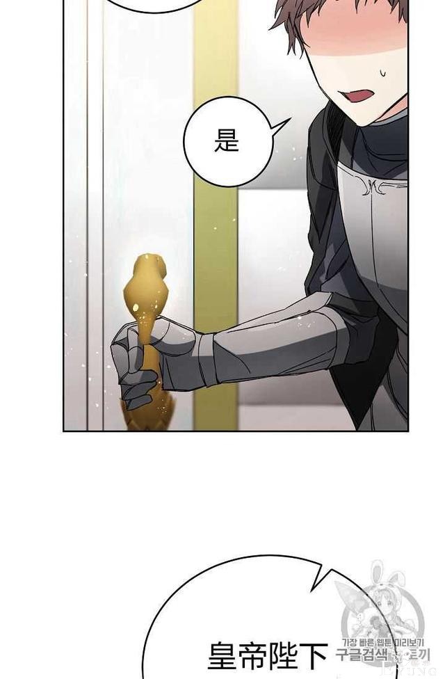 漫画：韩漫-成为小说中的恶毒女王 10-59.jpg