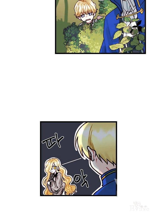 漫画：韩漫-垃圾桶里的公主 2-16.jpg