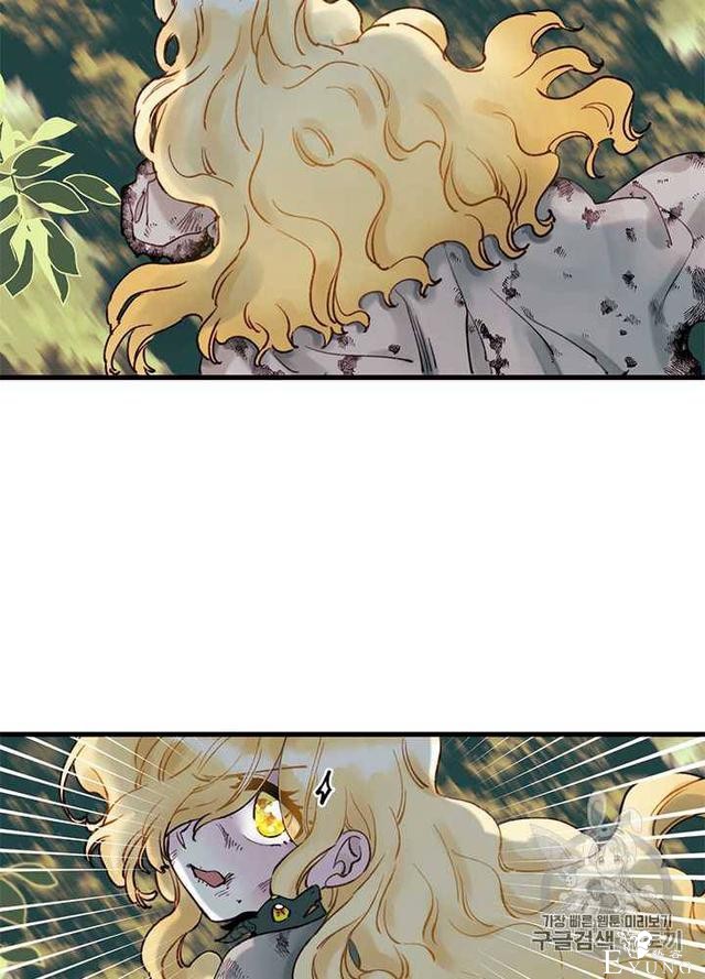 漫画：韩漫-垃圾桶里的公主 2-22.jpg
