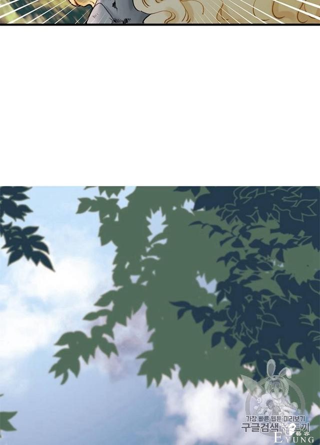 漫画：韩漫-垃圾桶里的公主 2-23.jpg