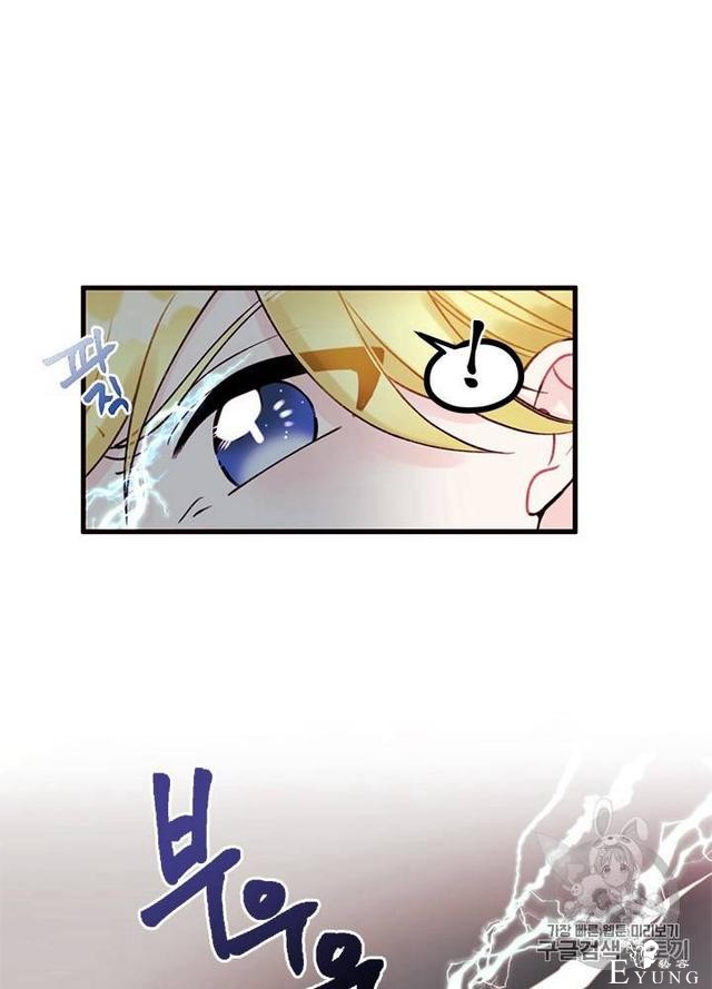 漫画：韩漫-垃圾桶里的公主 2-32.jpg