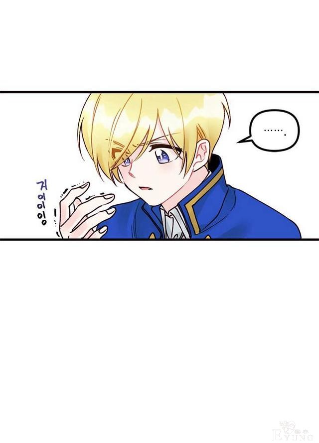 漫画：韩漫-垃圾桶里的公主 2-35.jpg