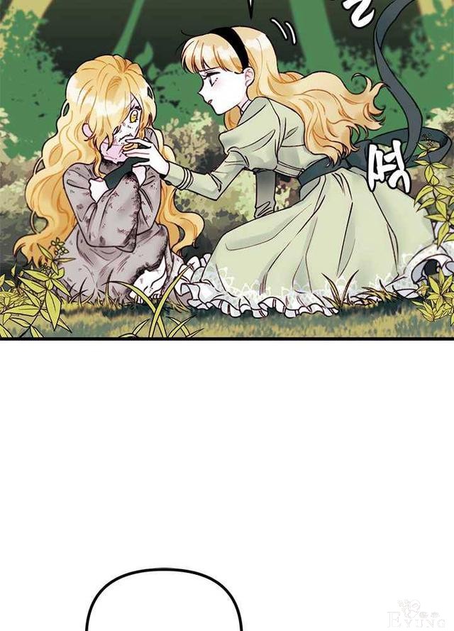 漫画：韩漫-垃圾桶里的公主 2-42.jpg