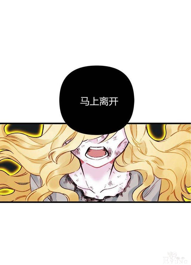 漫画：韩漫-垃圾桶里的公主 2-46.jpg