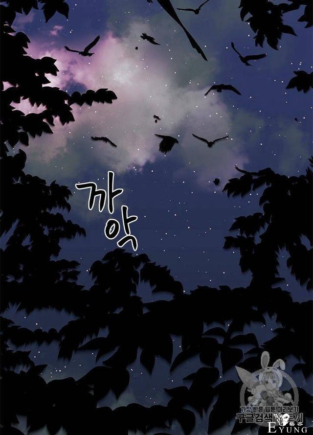 漫画：韩漫-垃圾桶里的公主 2-50.jpg