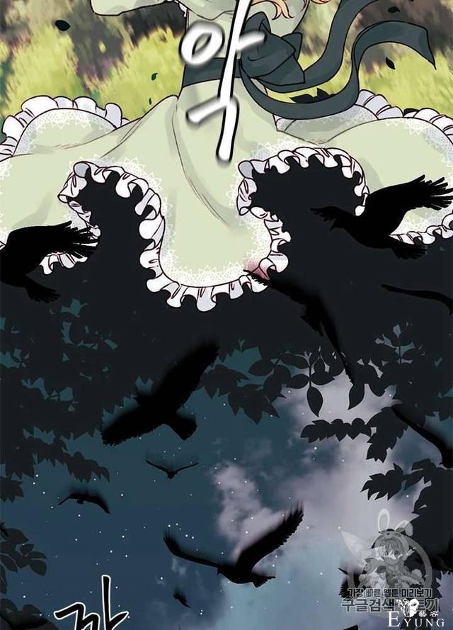 漫画：韩漫-垃圾桶里的公主 2-48.jpg