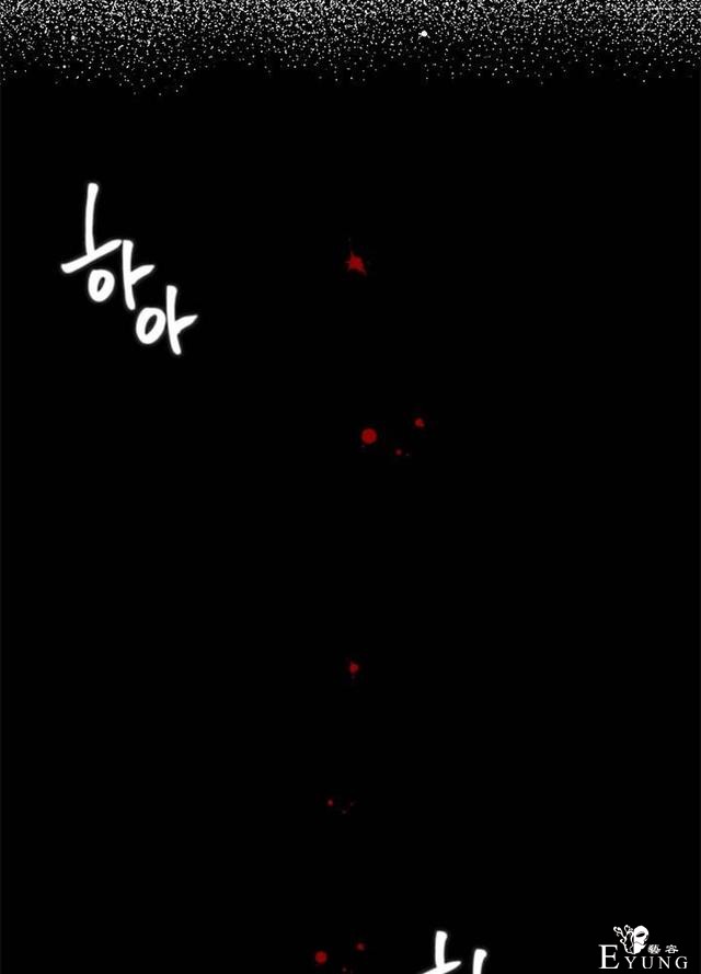漫画：韩漫-垃圾桶里的公主 2-59.jpg