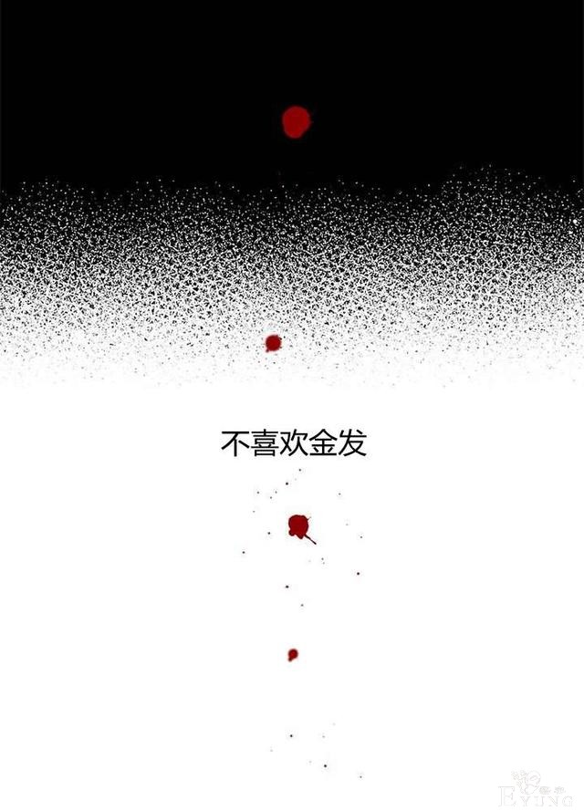 漫画：韩漫-垃圾桶里的公主 2-61.jpg
