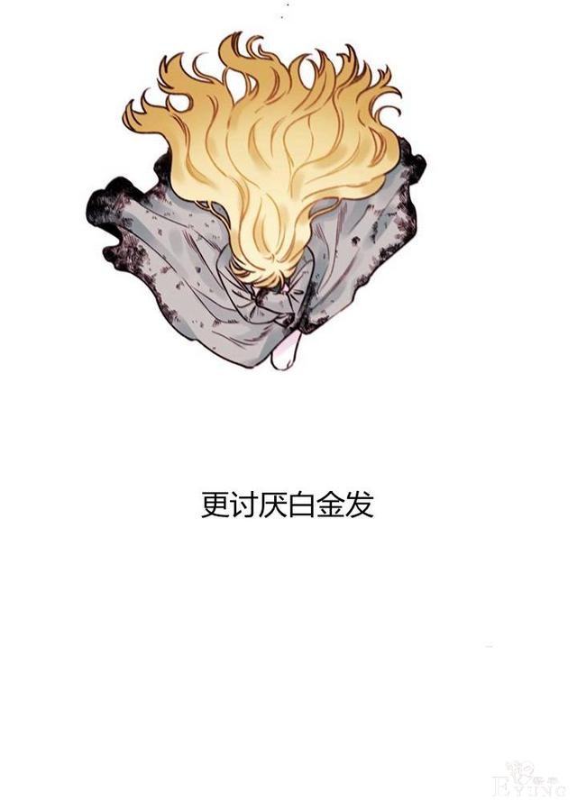 漫画：韩漫-垃圾桶里的公主 2-62.jpg