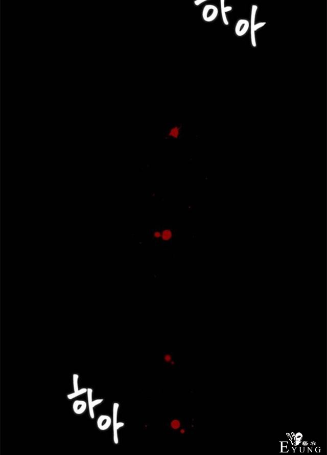 漫画：韩漫-垃圾桶里的公主 2-60.jpg