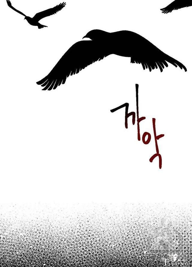 漫画：韩漫-垃圾桶里的公主 2-58.jpg