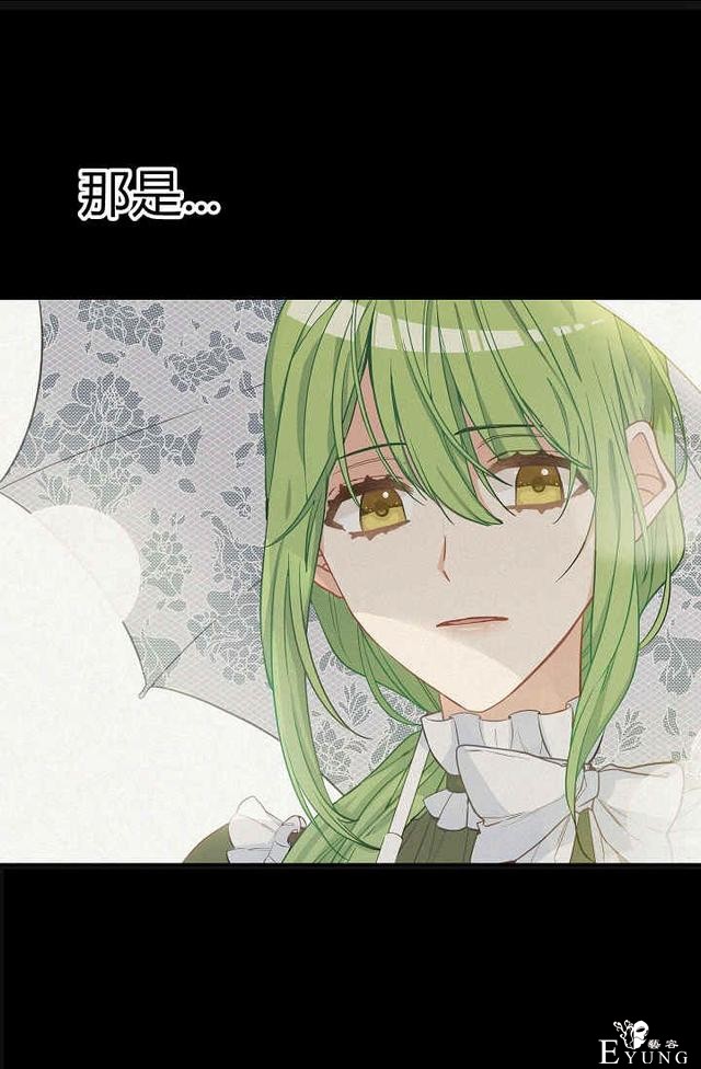 漫画：韩漫-请抛弃我 7-5.jpg