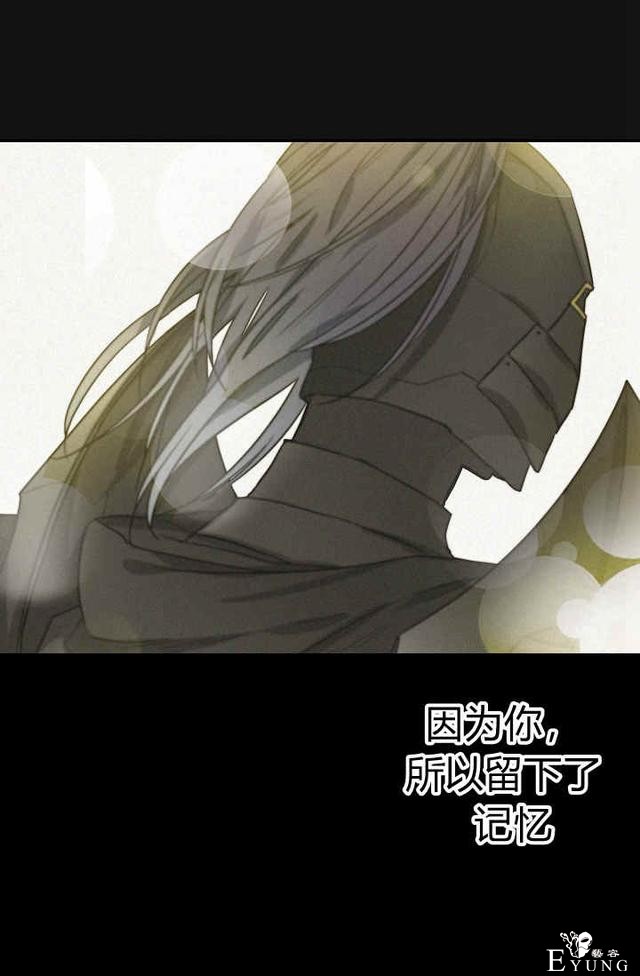 漫画：韩漫-请抛弃我 7-6.jpg