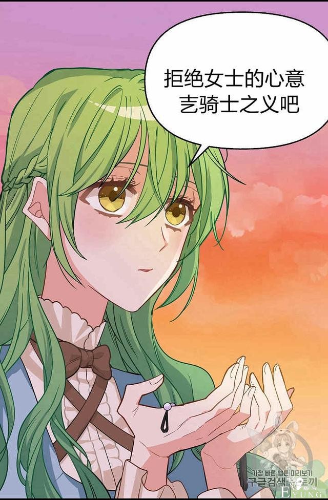 漫画：韩漫-请抛弃我 7-8.jpg