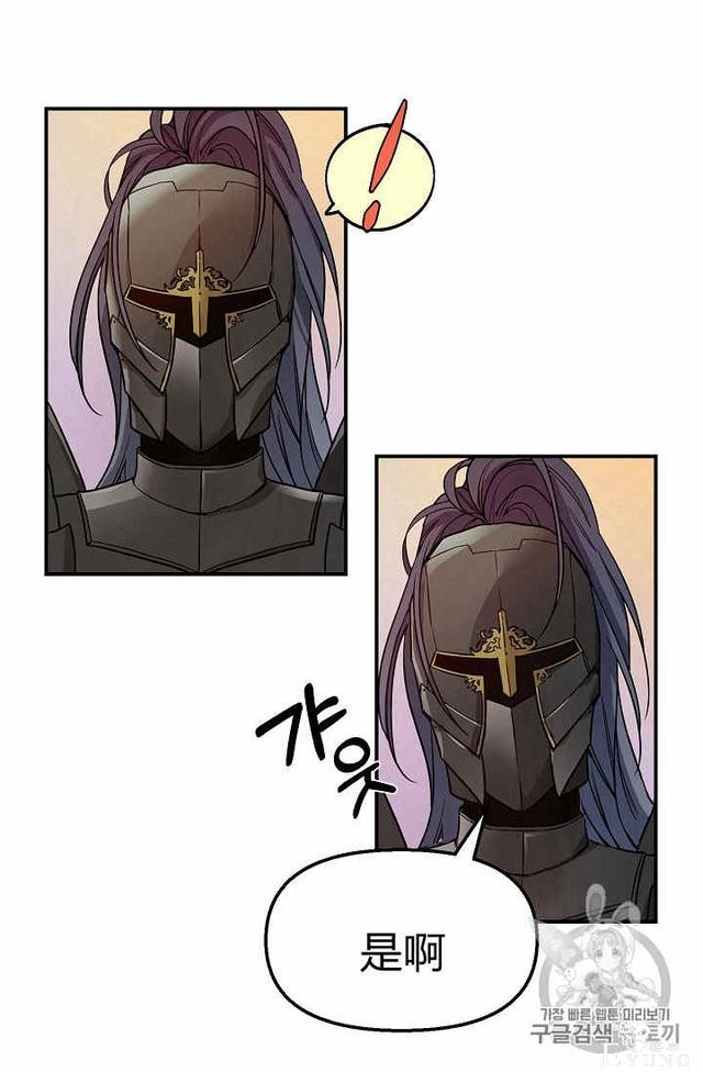 漫画：韩漫-请抛弃我 7-9.jpg