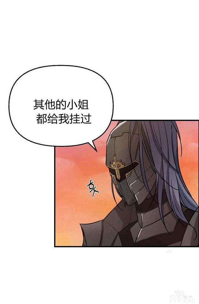 漫画：韩漫-请抛弃我 7-13.jpg