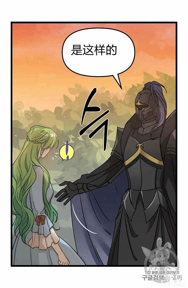 漫画：韩漫-请抛弃我 7-10.jpg