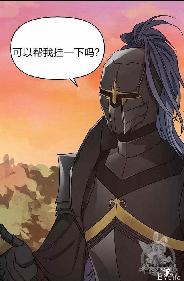 漫画：韩漫-请抛弃我 7-11.jpg