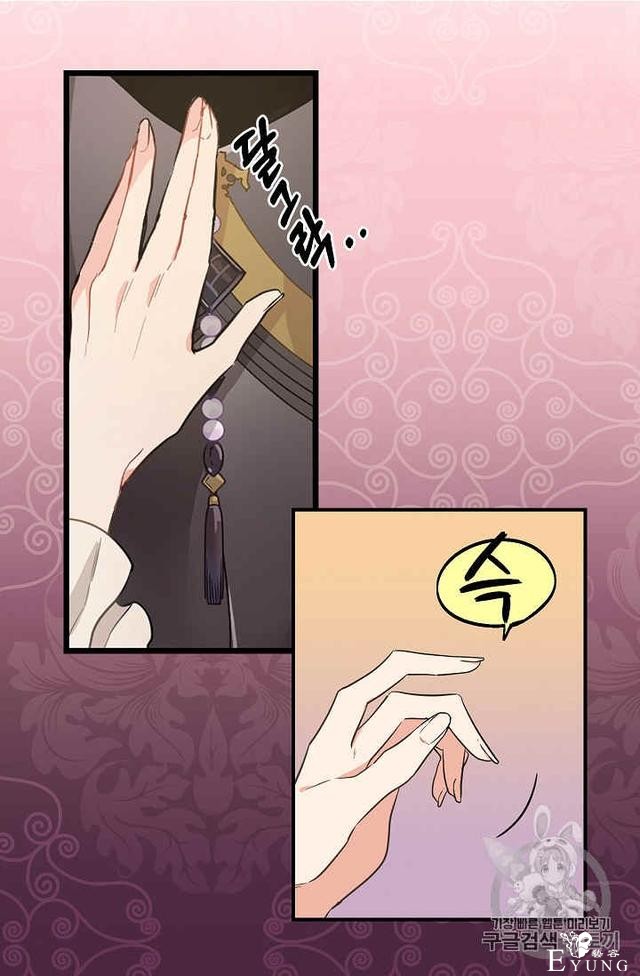漫画：韩漫-请抛弃我 7-17.jpg
