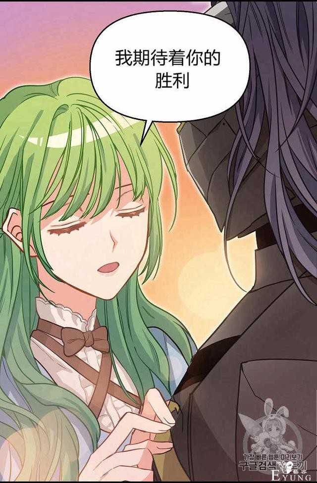 漫画：韩漫-请抛弃我 7-16.jpg