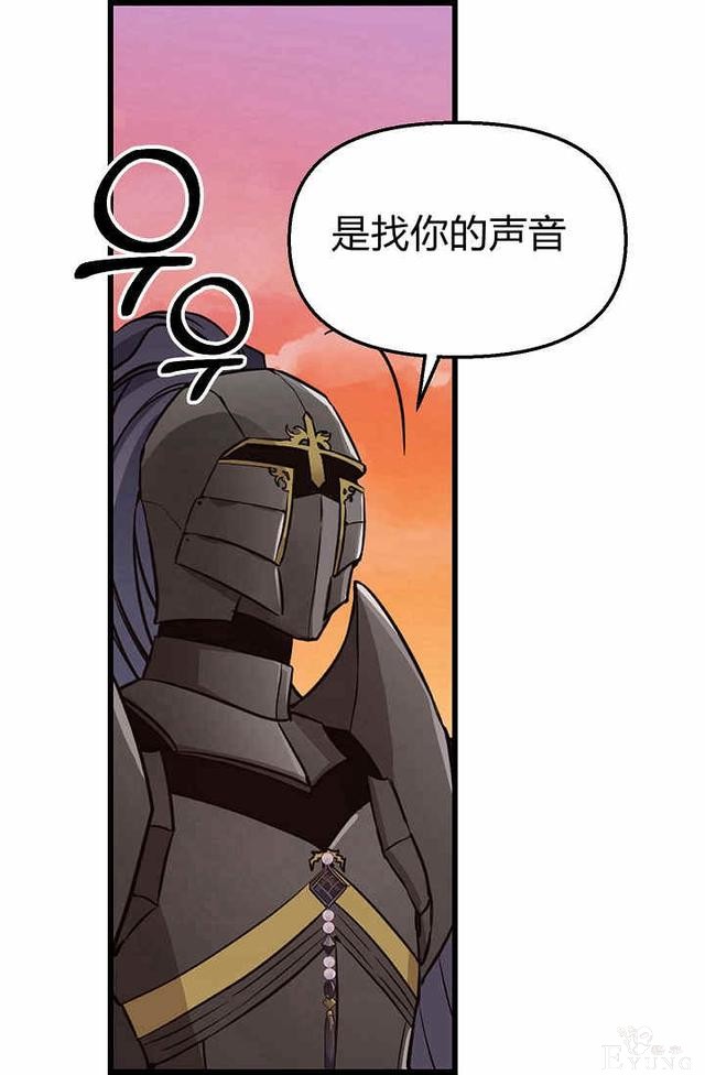 漫画：韩漫-请抛弃我 7-22.jpg