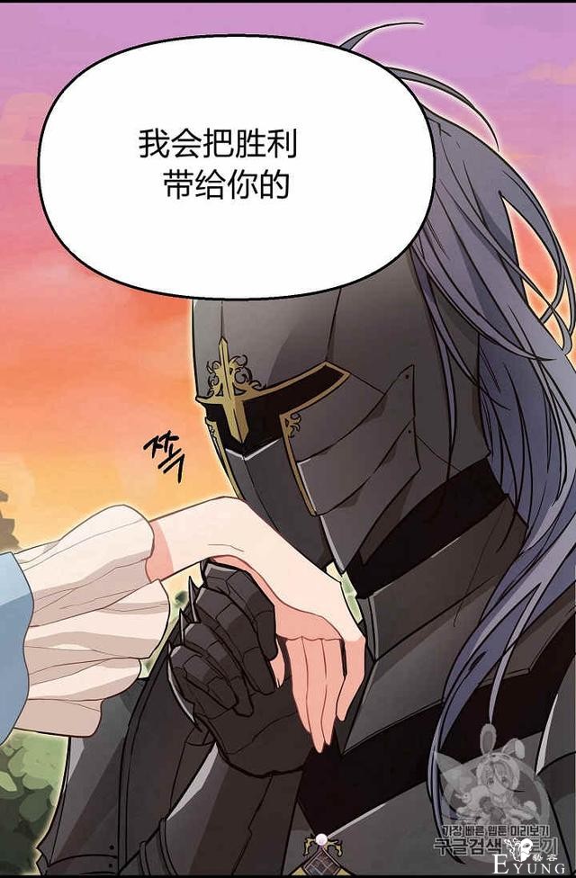漫画：韩漫-请抛弃我 7-19.jpg