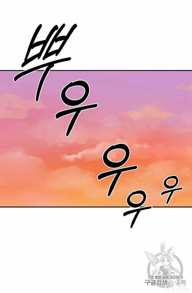 漫画：韩漫-请抛弃我 7-21.jpg