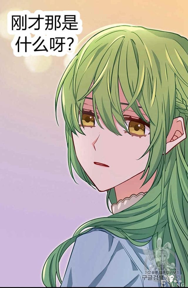 漫画：韩漫-请抛弃我 7-25.jpg
