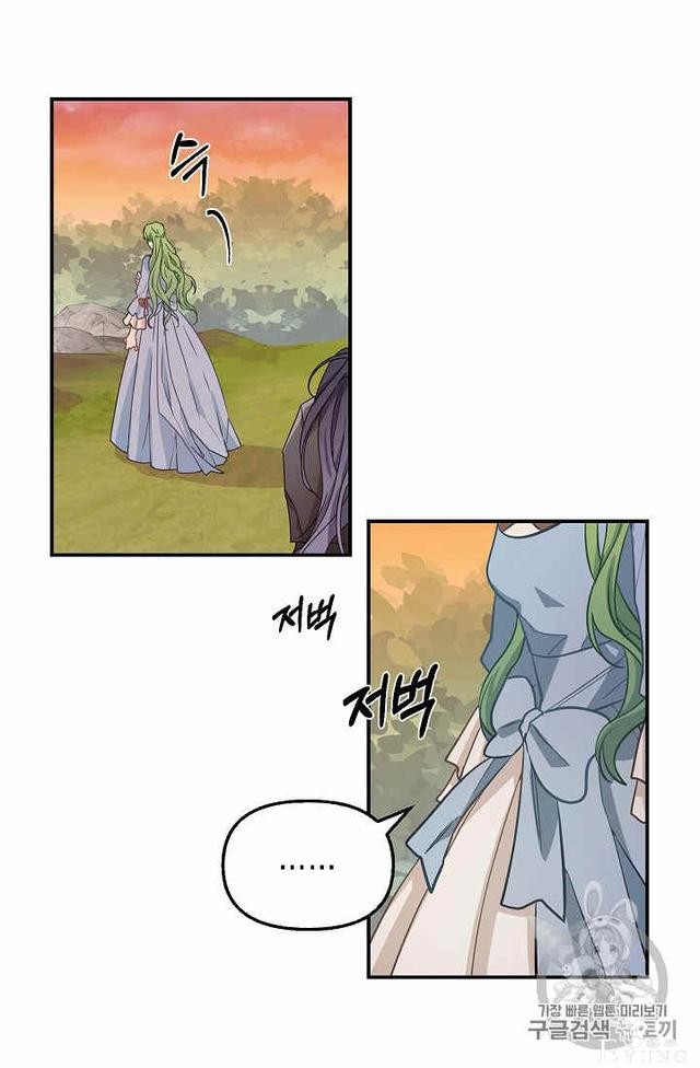 漫画：韩漫-请抛弃我 7-24.jpg