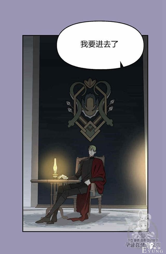 漫画：韩漫-请抛弃我 7-29.jpg