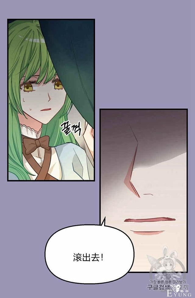 漫画：韩漫-请抛弃我 7-30.jpg