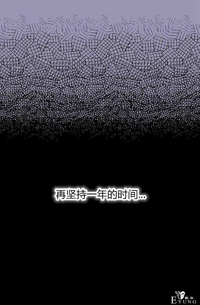 漫画：韩漫-请抛弃我 7-47.jpg