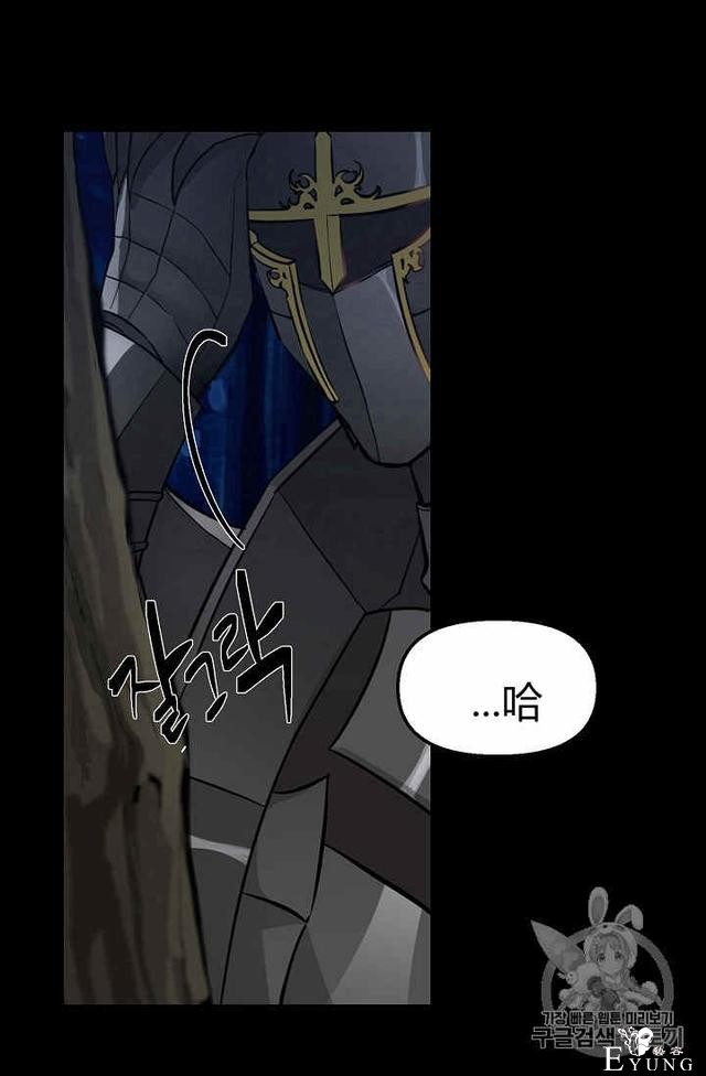 漫画：韩漫-请抛弃我 7-49.jpg