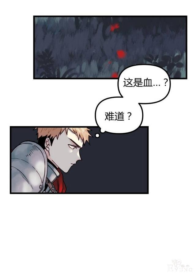 漫画：韩漫-垃圾桶里的公主 3-10.jpg