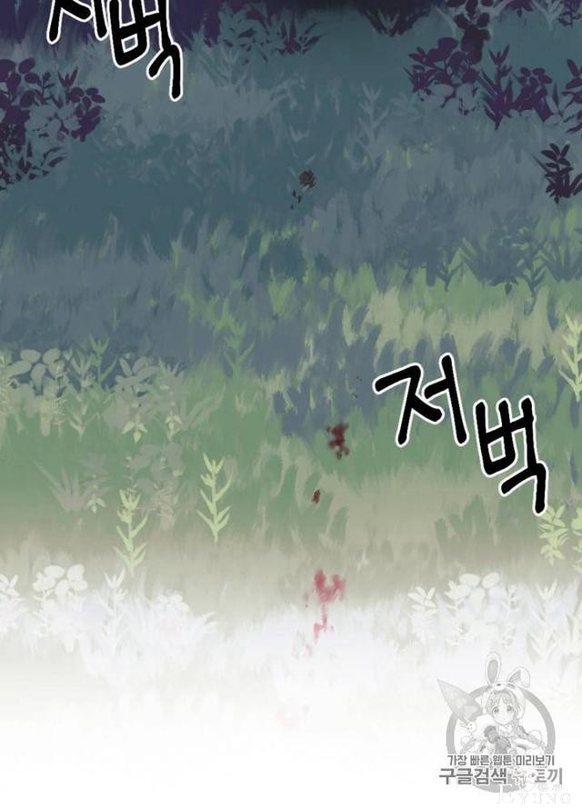 漫画：韩漫-垃圾桶里的公主 3-17.jpg