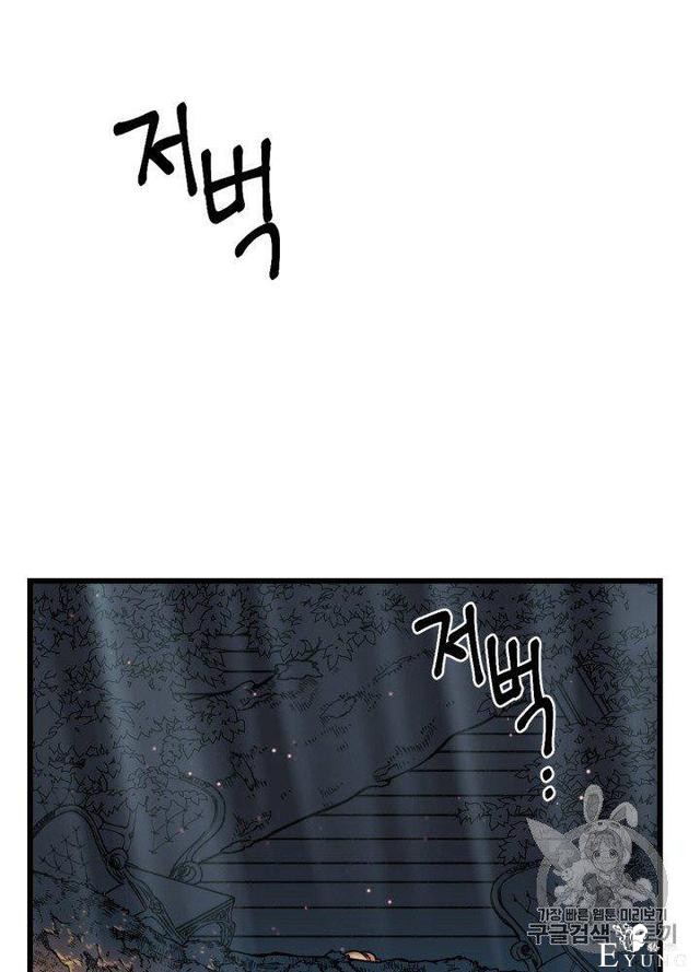 漫画：韩漫-垃圾桶里的公主 3-18.jpg