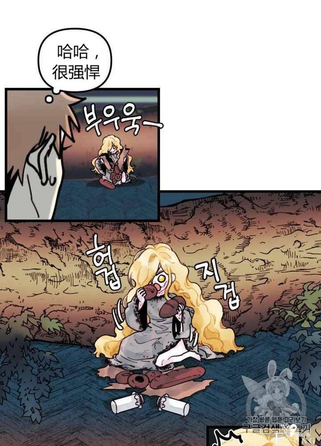 漫画：韩漫-垃圾桶里的公主 3-29.jpg