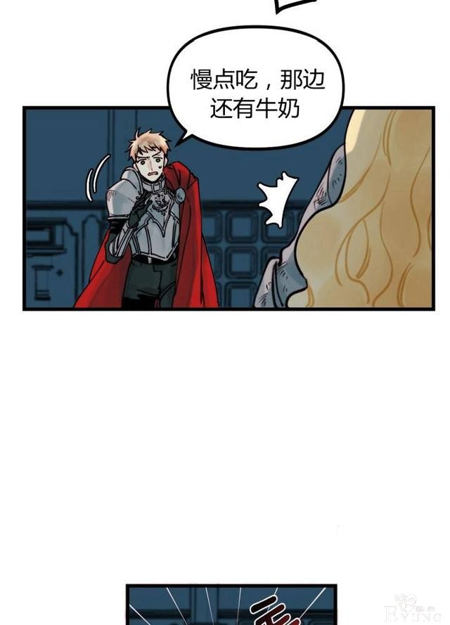 漫画：韩漫-垃圾桶里的公主 3-31.jpg