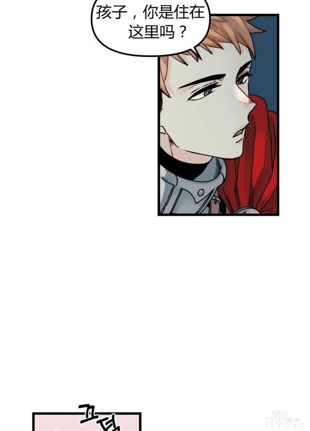 漫画：韩漫-垃圾桶里的公主 3-37.jpg