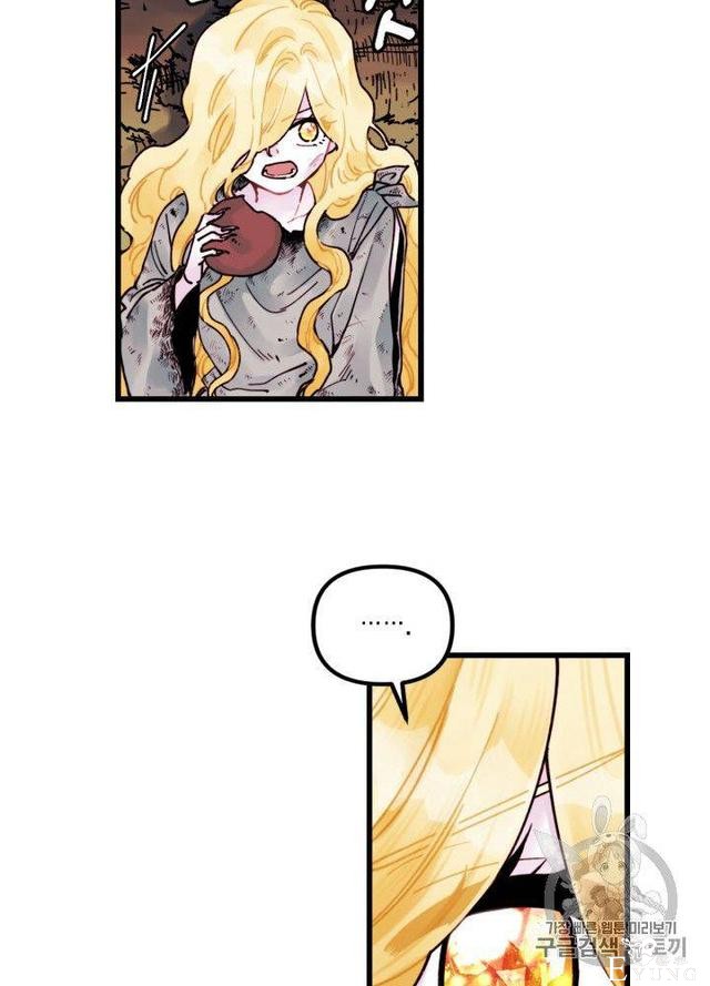 漫画：韩漫-垃圾桶里的公主 3-45.jpg