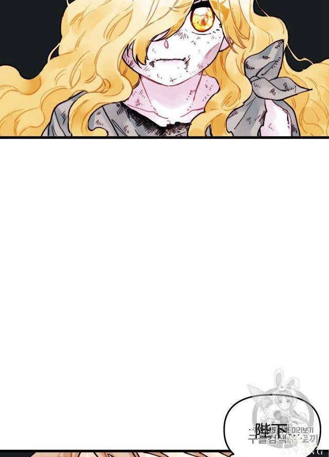 漫画：韩漫-垃圾桶里的公主 3-53.jpg
