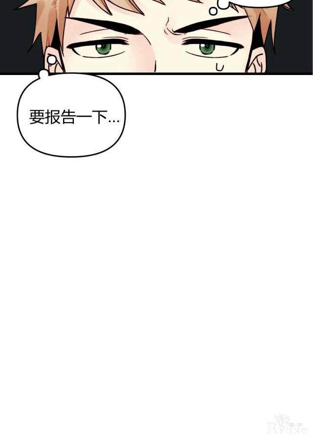 漫画：韩漫-垃圾桶里的公主 3-54.jpg