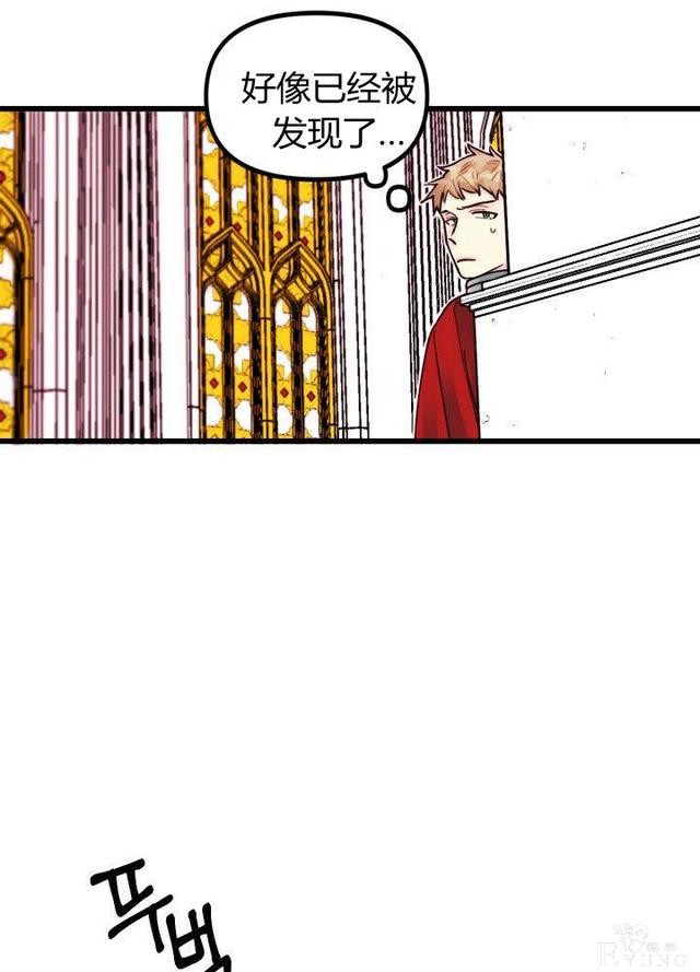 漫画：韩漫-垃圾桶里的公主 3-63.jpg